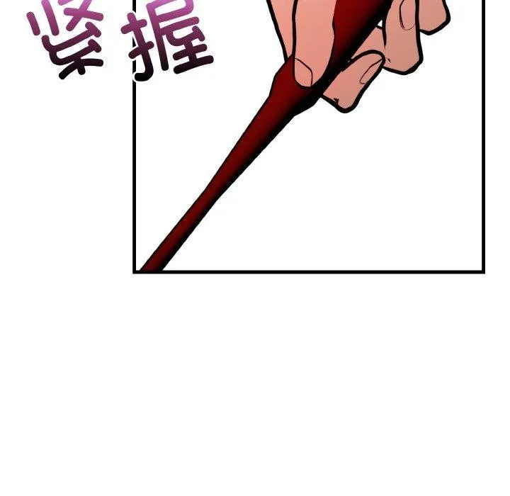 星爱别墅-第25話 - 图片 63