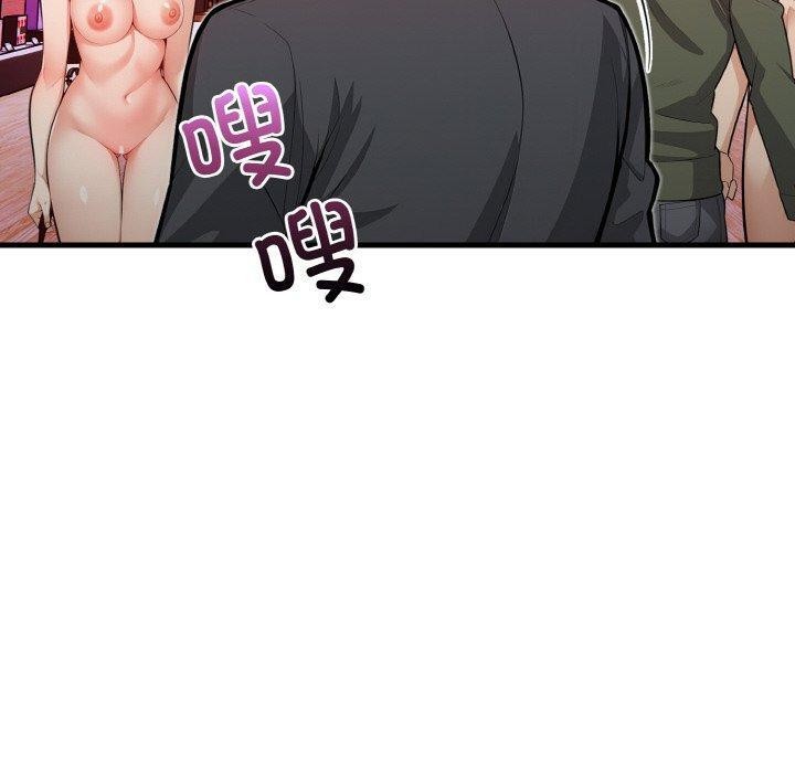 星爱别墅第25話