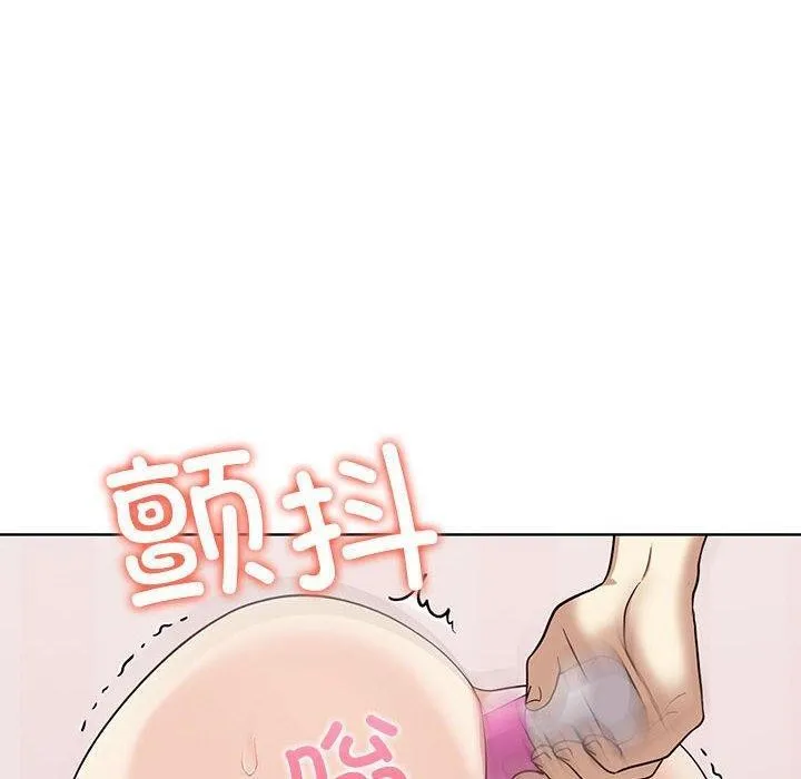其实很喜欢-第44話 - 图片 10