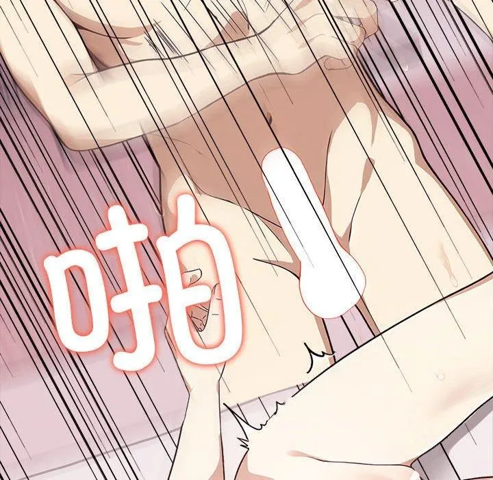 其實很喜歡第44話