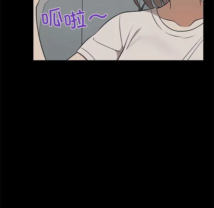 其实很喜欢-第44話 - 图片 42