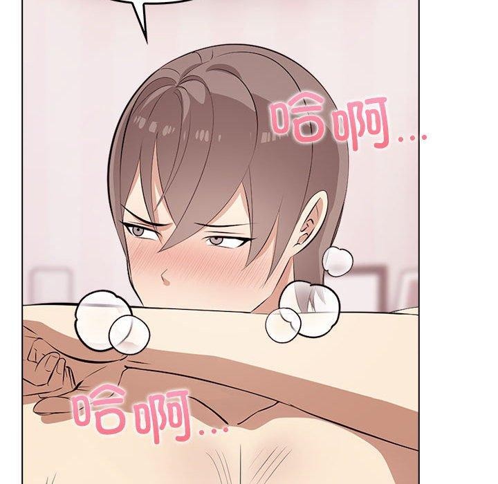 其实很喜欢第44話