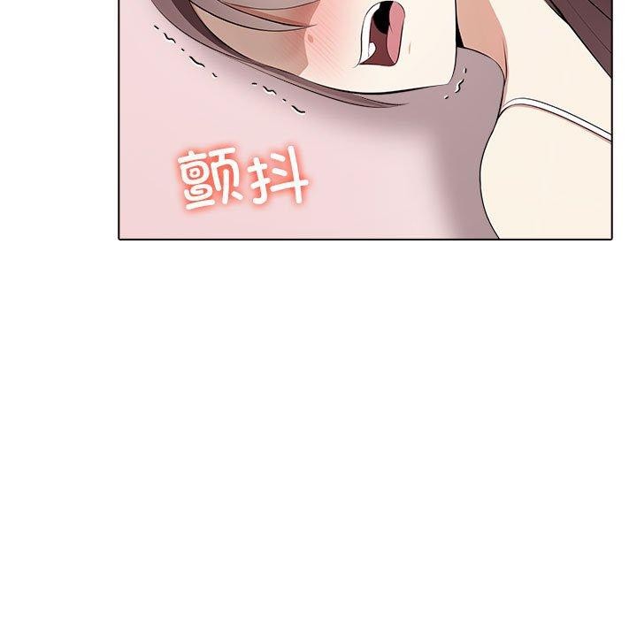 其实很喜欢第44話