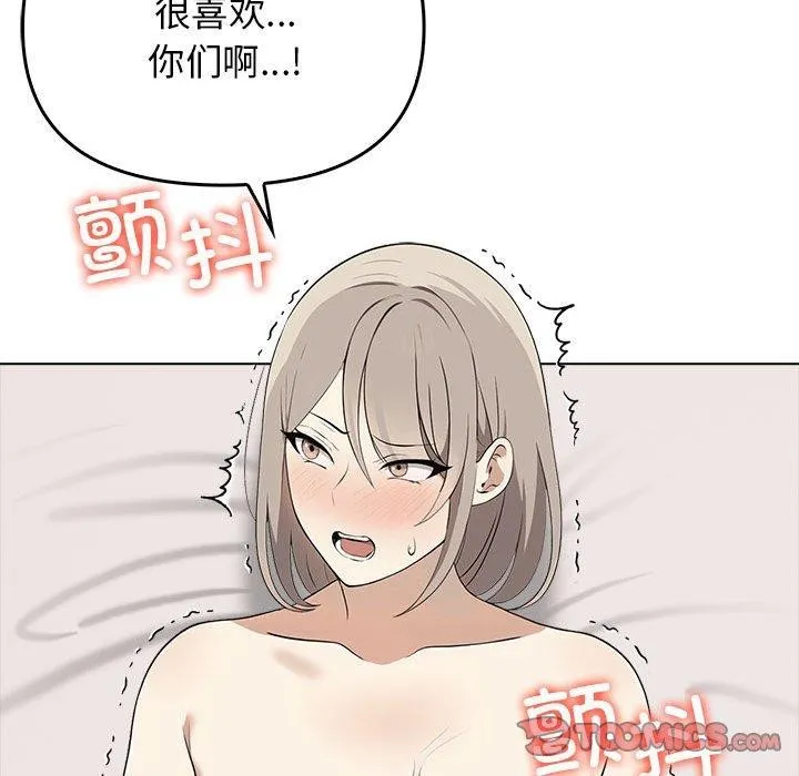 其實很喜歡第44話