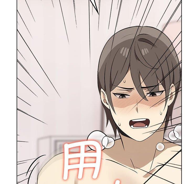 其实很喜欢第44話