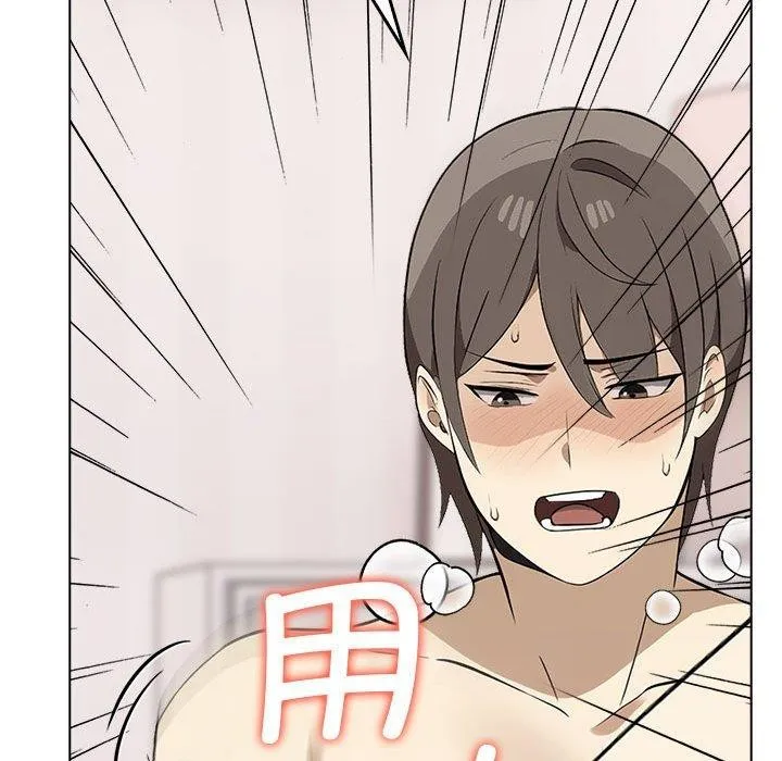 其實很喜歡第44話