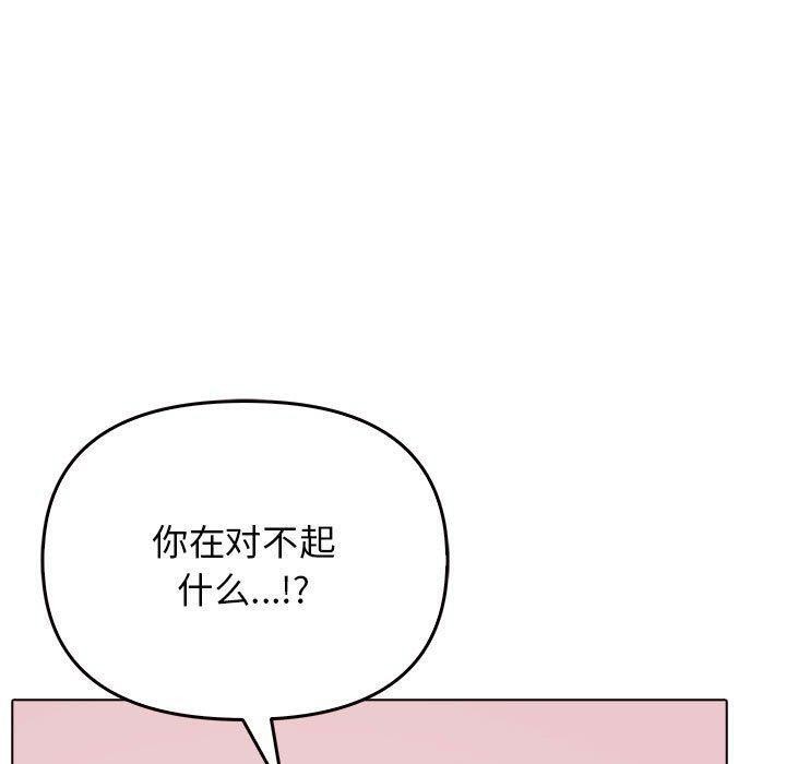 其实很喜欢第44話