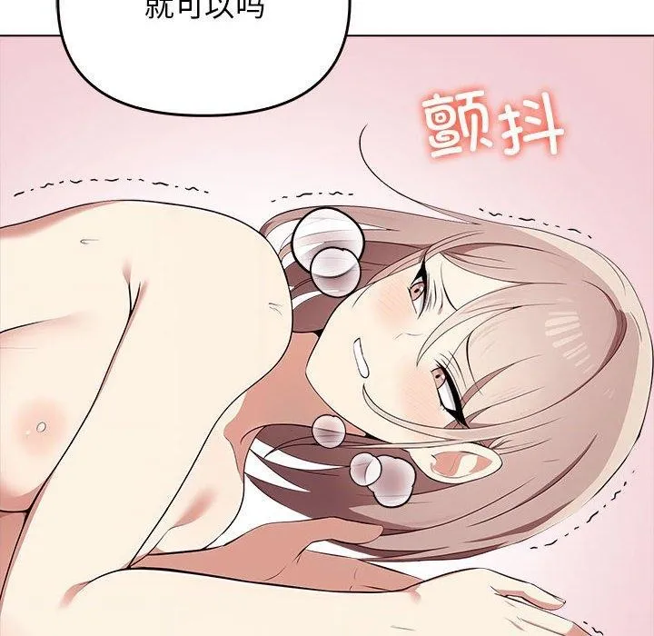 其實很喜歡第44話