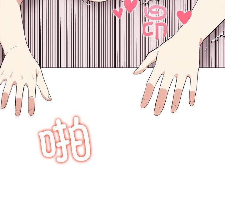 其實很喜歡第44話