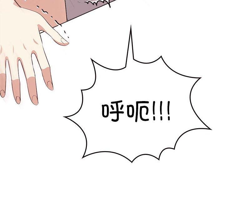 其實很喜歡第44話