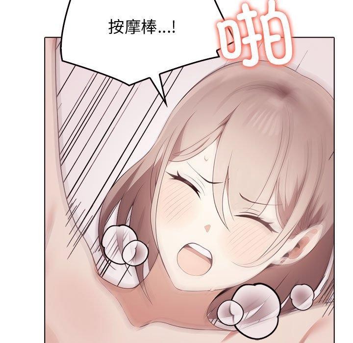 其实很喜欢第44話