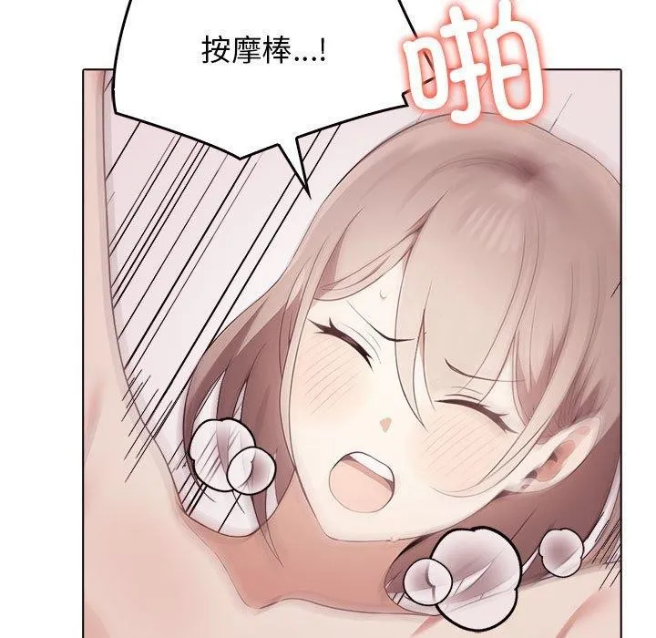 其實很喜歡第44話