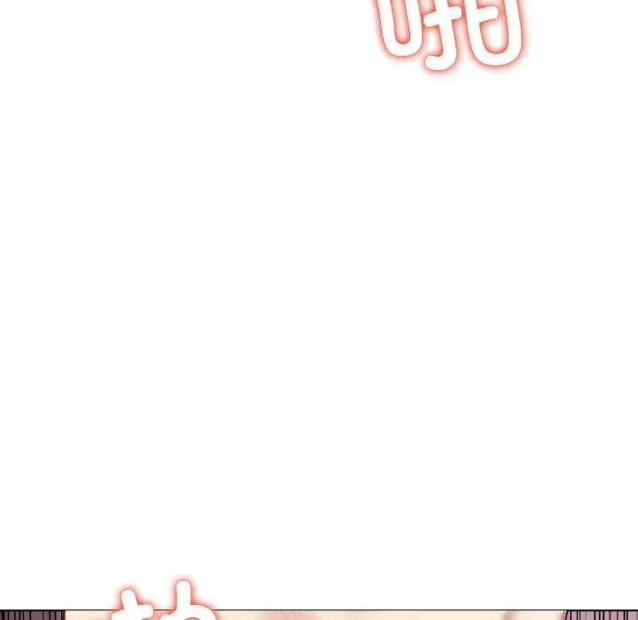 其实很喜欢-第44話 - 图片 99