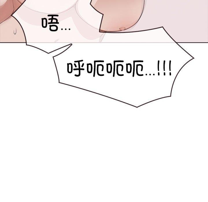 其实很喜欢第44話