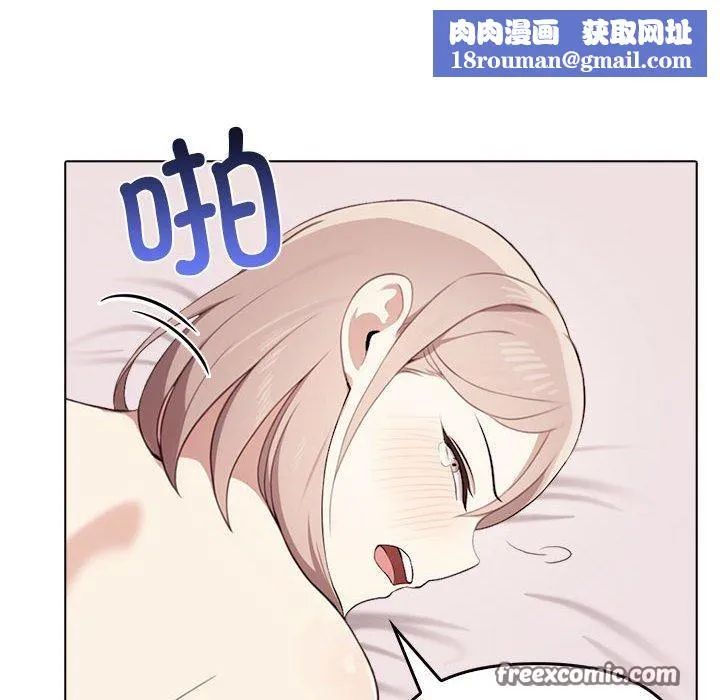 其实很喜欢-第44話 - 图片 105