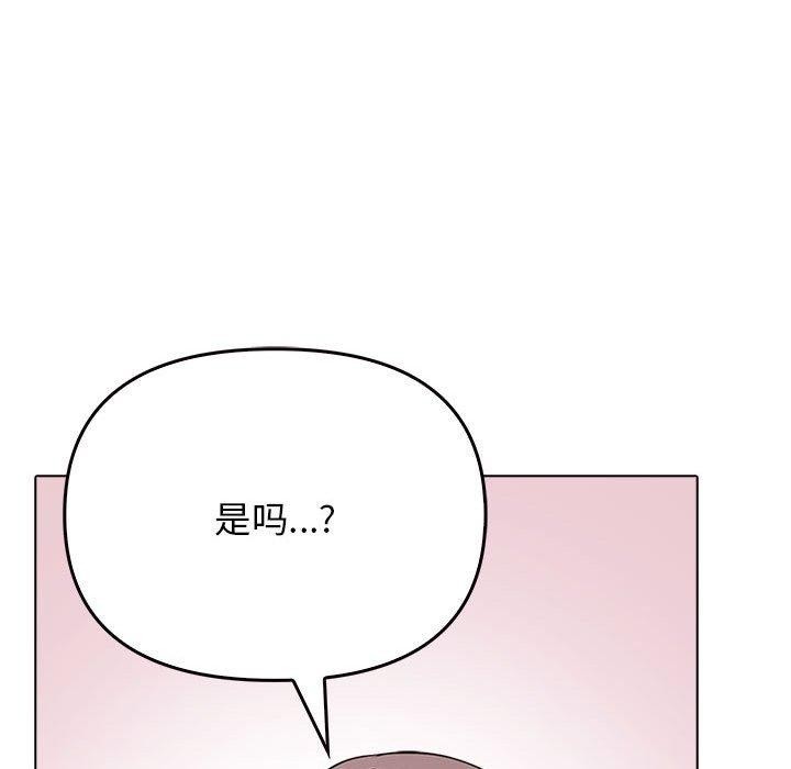 其實很喜歡第44話