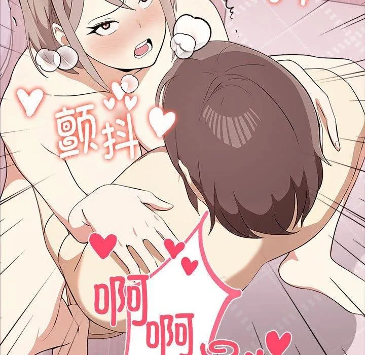 其實很喜歡第44話