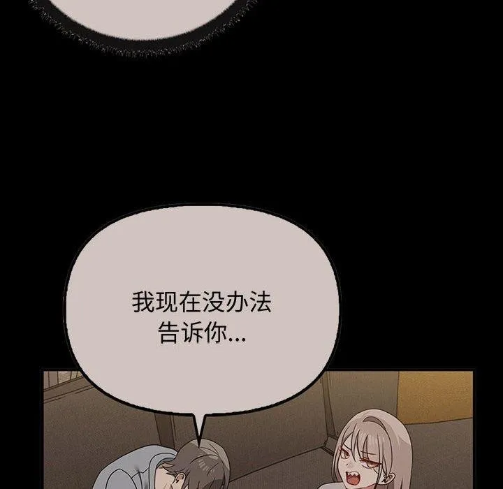 其實很喜歡第44話