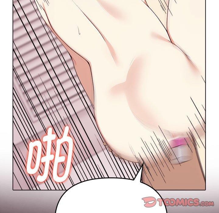 其实很喜欢第44話