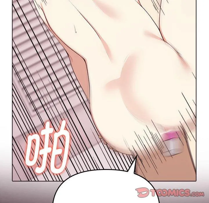 其實很喜歡第44話