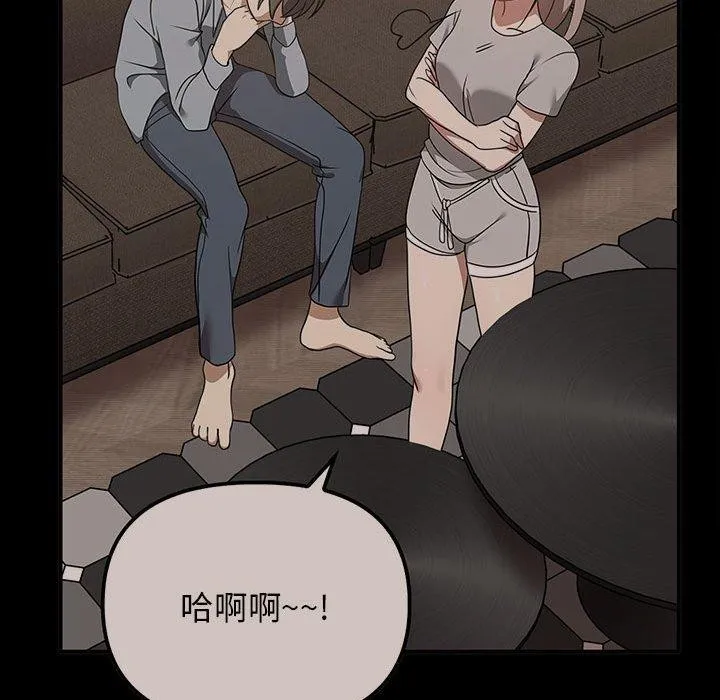 其实很喜欢-第44話 - 图片 152