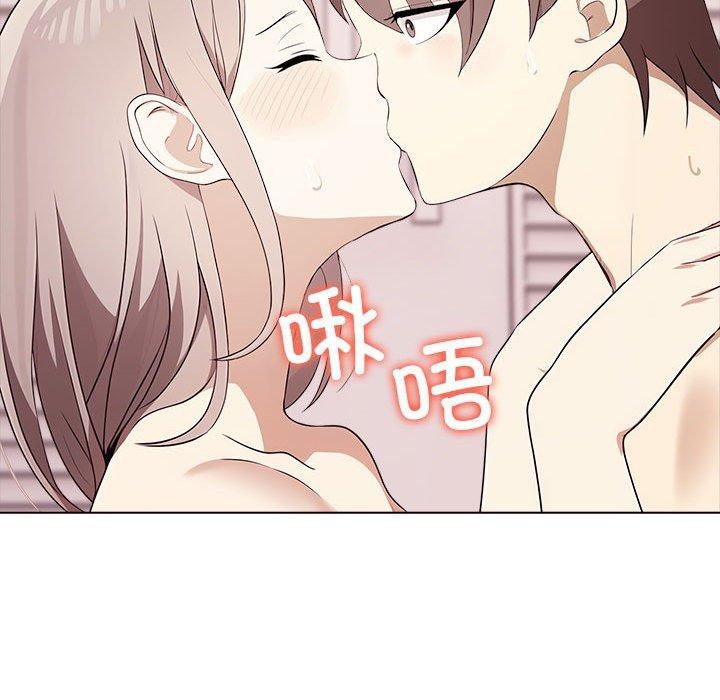 其实很喜欢第44話