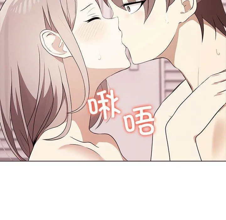 其实很喜欢-第44話 - 图片 159