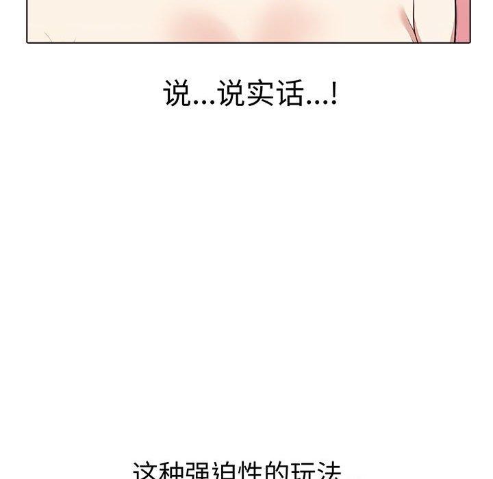 其实很喜欢第44話