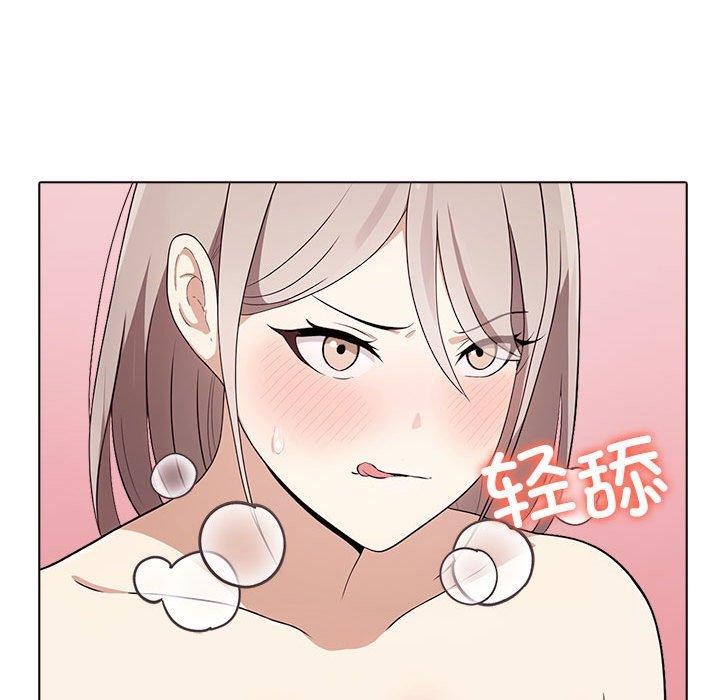 其实很喜欢第44話