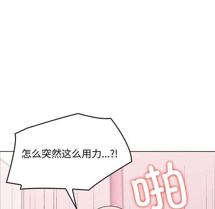 其实很喜欢第44話