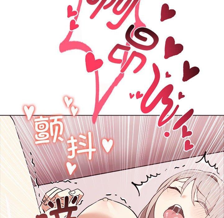 其实很喜欢第44話