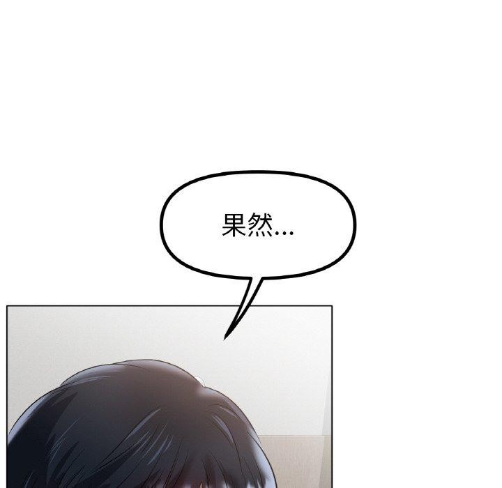 冰上恋人第67話