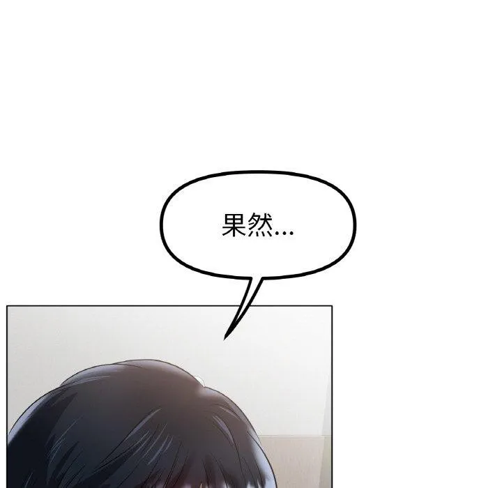 冰上恋人第67話