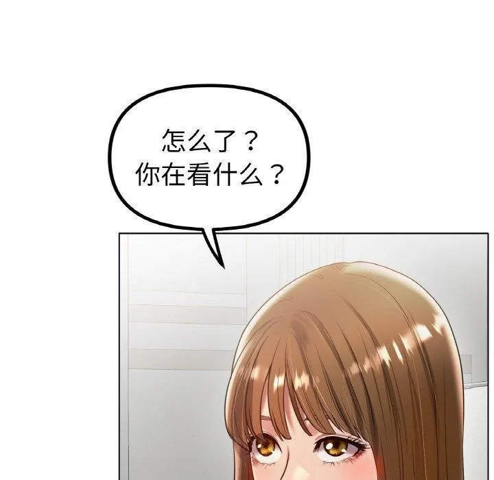 冰上恋人第67話