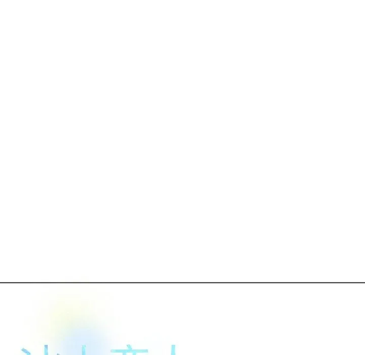 冰上恋人-第67話 - 图片 19