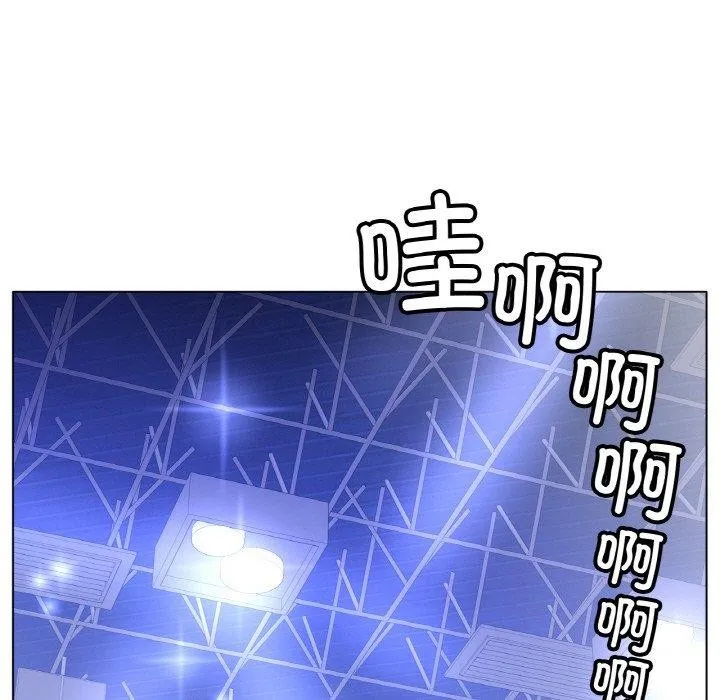 冰上恋人-第67話 - 图片 23