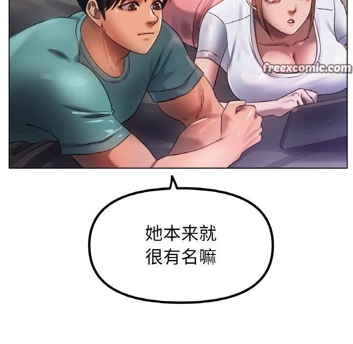 冰上恋人-第67話 - 图片 32