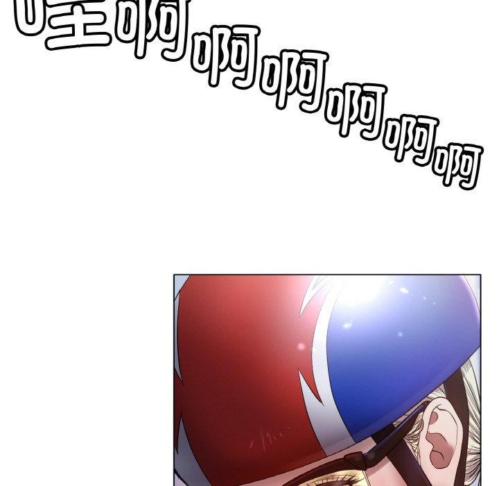 冰上恋人第67話