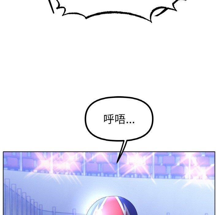 冰上恋人第67話