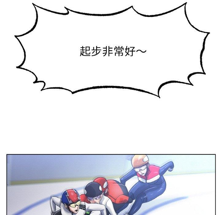 冰上恋人第67話