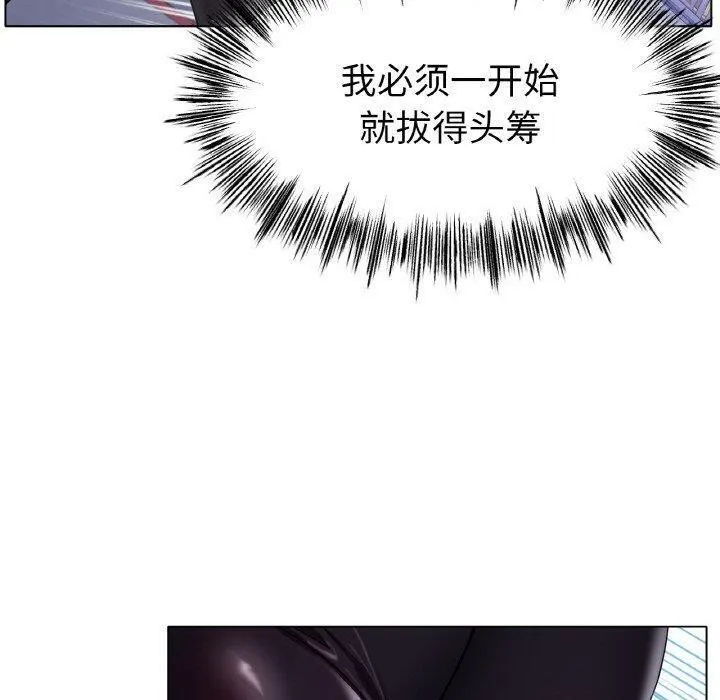 冰上恋人-第67話 - 图片 60