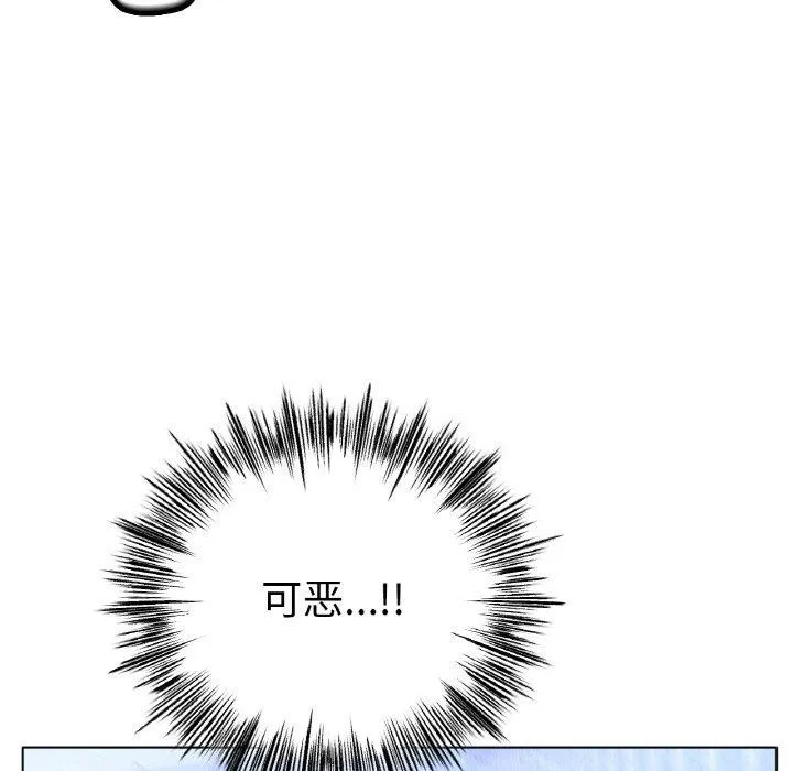 冰上恋人第67話
