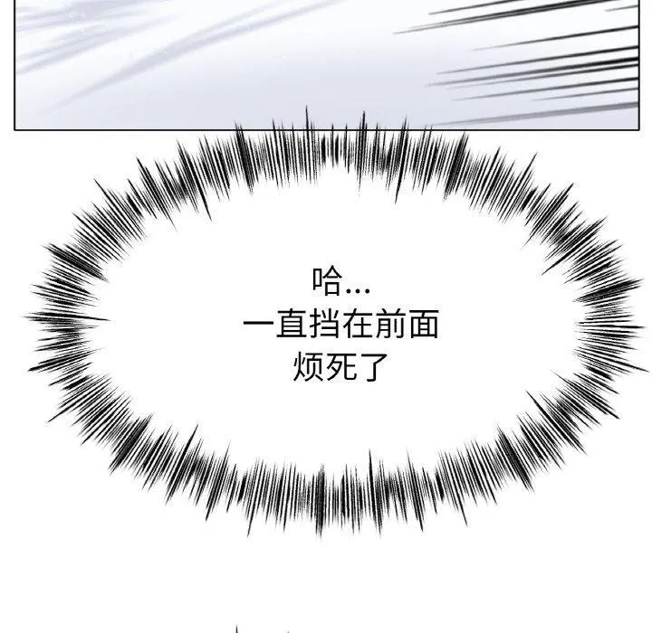 冰上恋人-第67話 - 图片 78