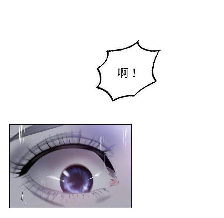 冰上恋人-第67話 - 图片 88