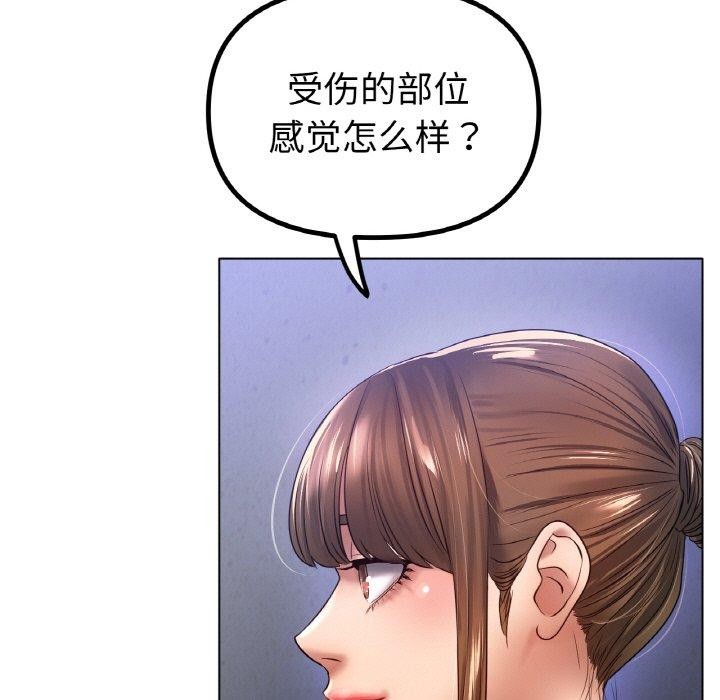 冰上恋人第67話