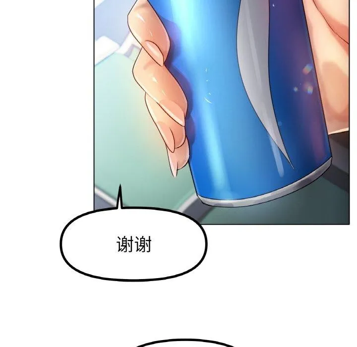冰上恋人-第67話 - 图片 126