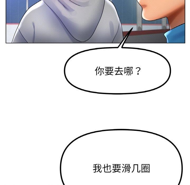 冰上恋人第67話