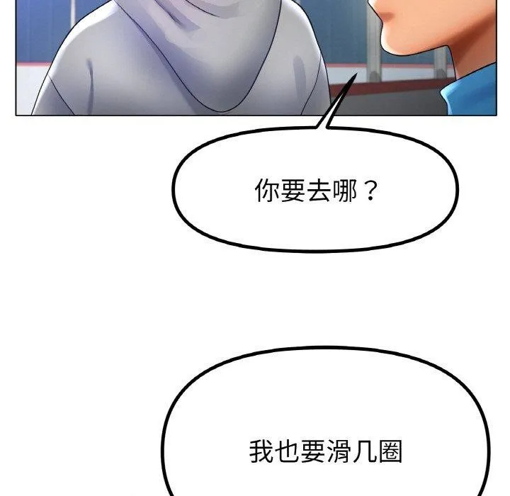 冰上恋人第67話