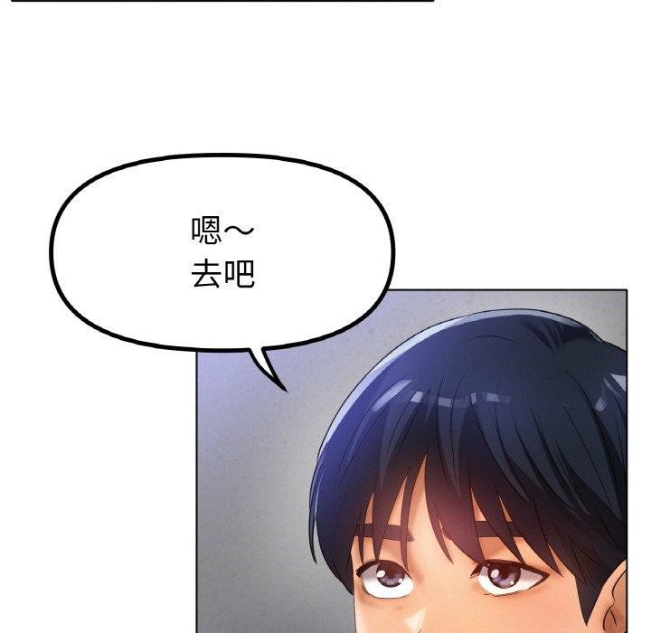 冰上恋人第67話