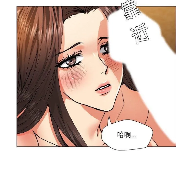 了不起的她-第60話 - 图片 40